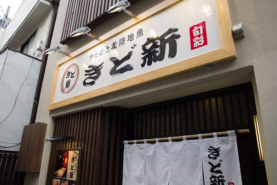 5.お店到着