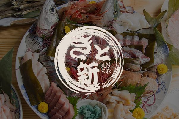 きど新
